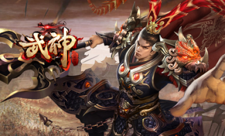 群雄四起KU25《武神三国志》一睹三国英雄风采