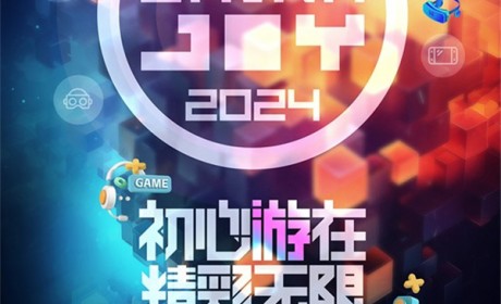 2024 ChinaJoy 门票即将开售，早鸟优惠不容错过！