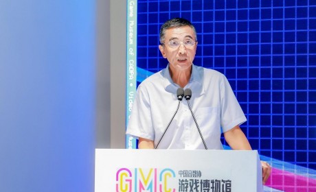 中国音数协第一副理事长张毅君在中国音数协游戏博物馆开馆仪式上的致辞