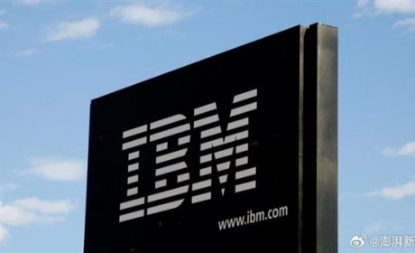 一锅端！中国研发部突然彻底关闭 赔偿N+3：IBM回应了