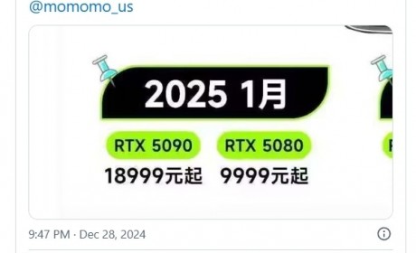 英伟达新核弹RTX 5090/5080售价泄露：玩家要破产了