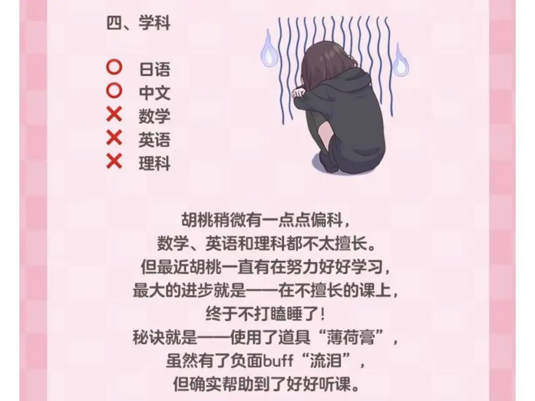 高分开局，腾讯发了款主打"陪伴"的叙事养成手游