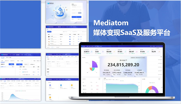 Mediatom 确认参展 2024 <a href=